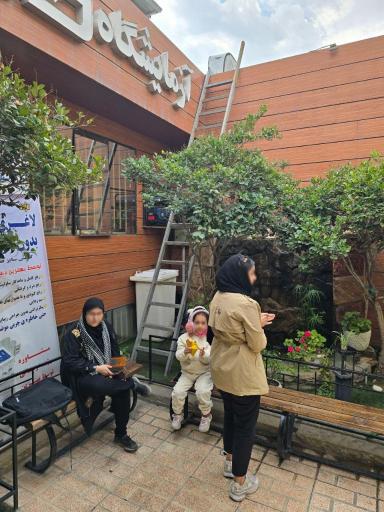 عکس آزمایشگاه کاشف