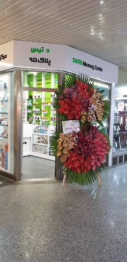 عکس کامپیوتر رضا داتیس