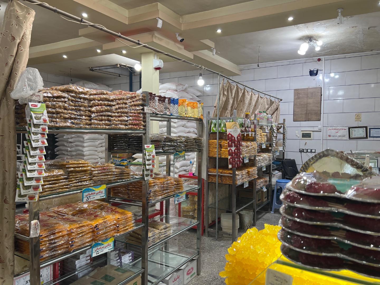 عکس تولیدی پولک و نبات نواب