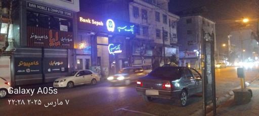 عکس بانک سپه