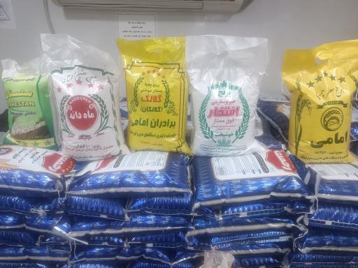 عکس برنجکده ایران دهقان دوست