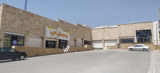 عکس مجتمع تجاری اداری چهلستون