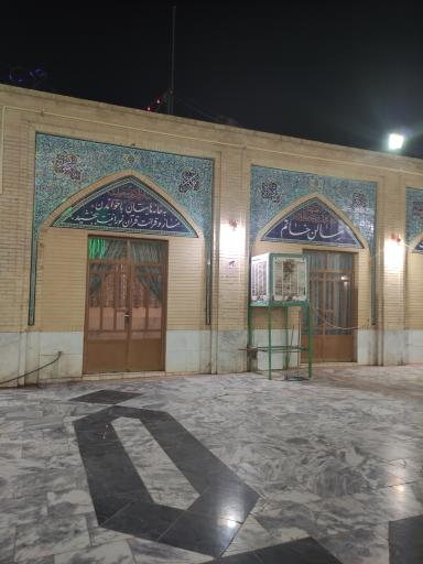 عکس فاطمیه