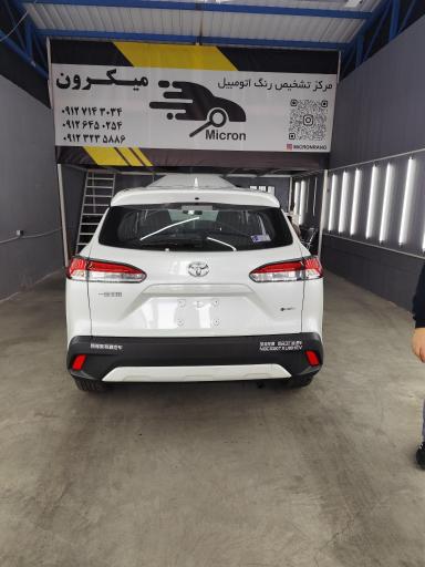 عکس مرکز تشخیص رنگ میکرون