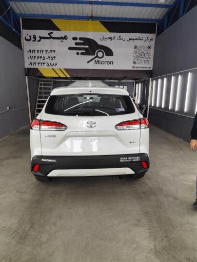 عکس مرکز تشخیص رنگ میکرون