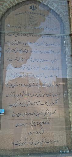 عکس مرکز صنایع دستی و فیروزه نیشابور
