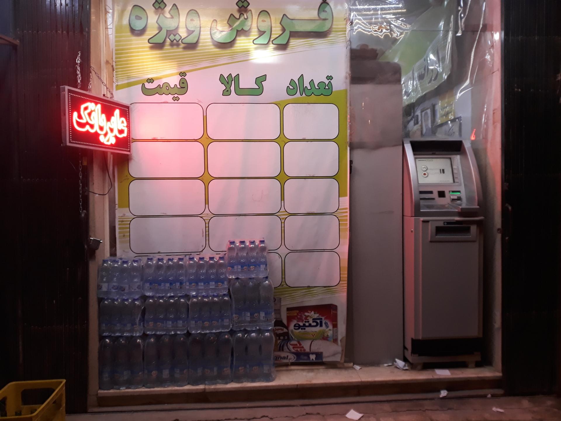 عکس خودپرداز