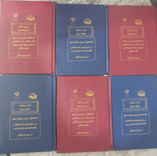 عکس صحافی و طلاکوب مکرمی