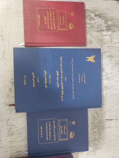 عکس صحافی و طلاکوب مکرمی