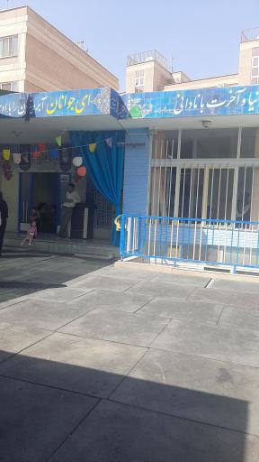 عکس دبستان غیردولتی پسرانه دوره دوم ولایت