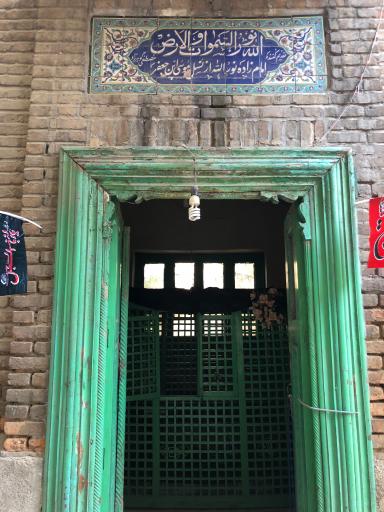 امامزاده نورالله (ع)