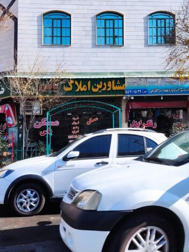 عکس مشاور املاک یاس