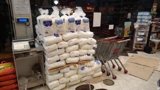 عکس فروشگاه همیشه تخفیف بلوچ