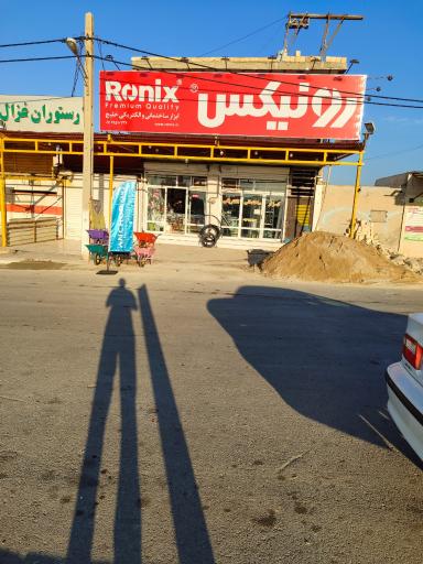 عکس ابزار الکتریکی خلیج 