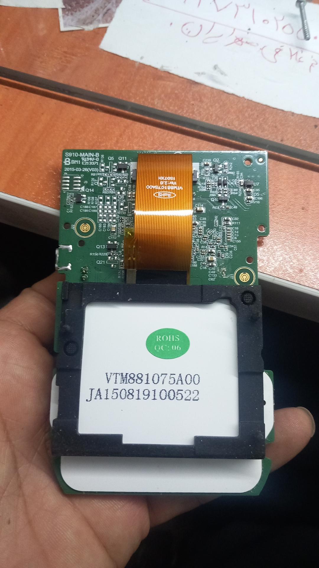 عکس دفتر نمایندگی فروش کارتخوان سیار اکبری