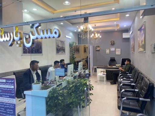 عکس مشاور املاک پارسا 