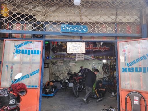 عکس موتور سازی سعید 