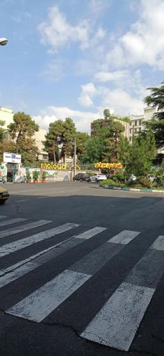 عکس مهدکودک مولود