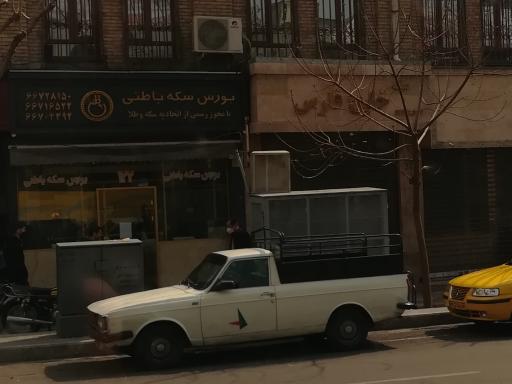 بورس سکه باطنی