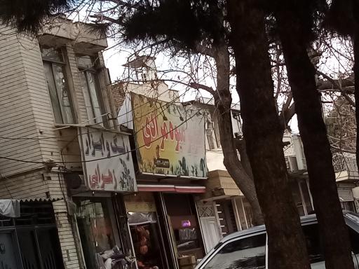 عکس سوپرمیوه مرادی