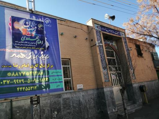 عکس مسجد امام رضا علیه السلام سبزوار محله برآبادی ها