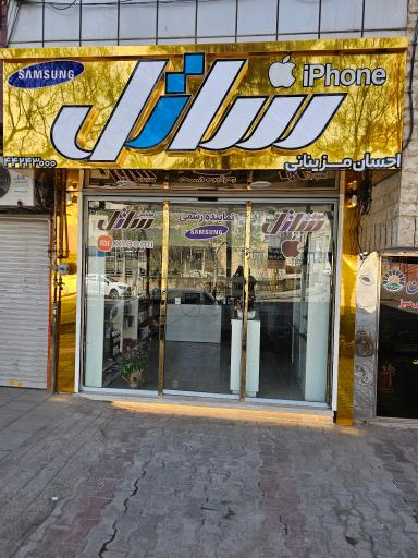 نمایندگی فروش سامسونگ ساتل