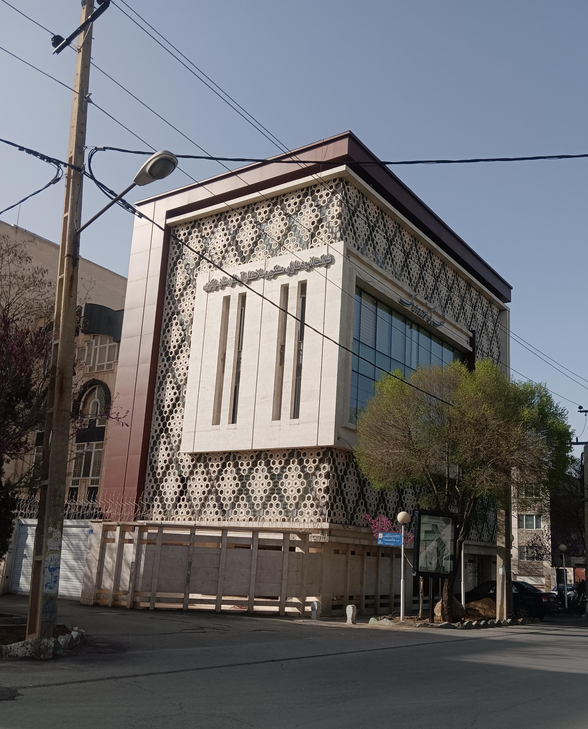 عکس ساختمان شهرک خودرو 