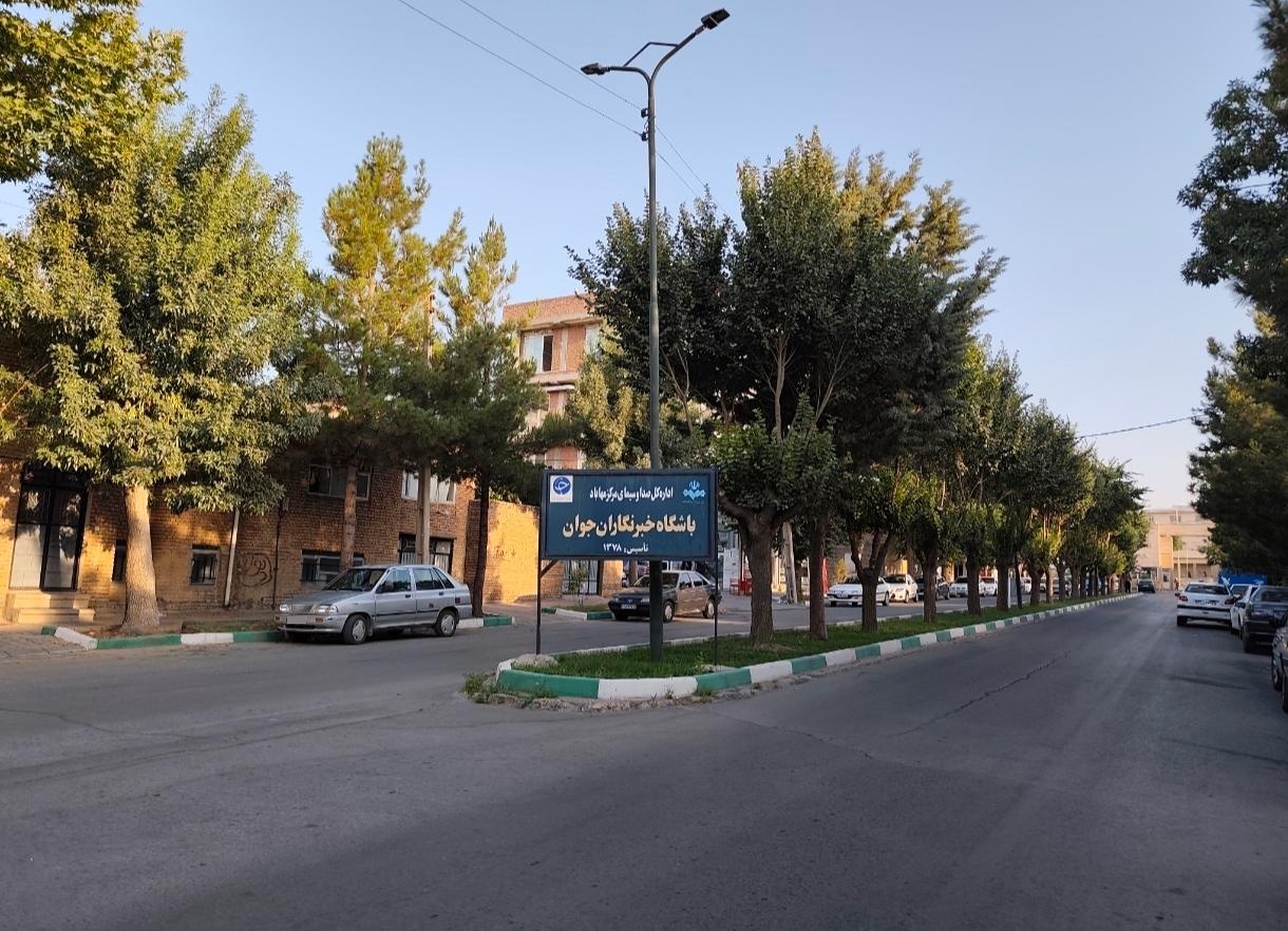 عکس باشگاه خبرنگاران جوان مهاباد