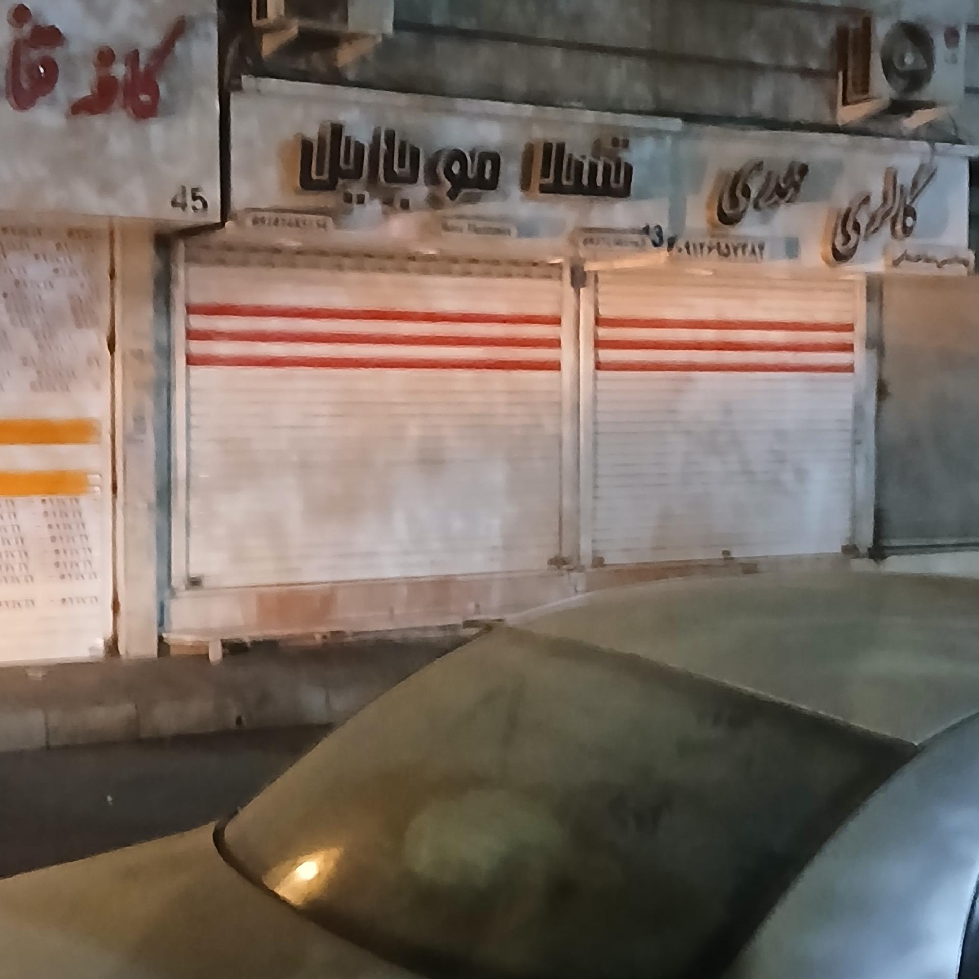 عکس تسلا موبایل