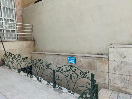 عکس سرویس بهداشتی بوستان زابلی