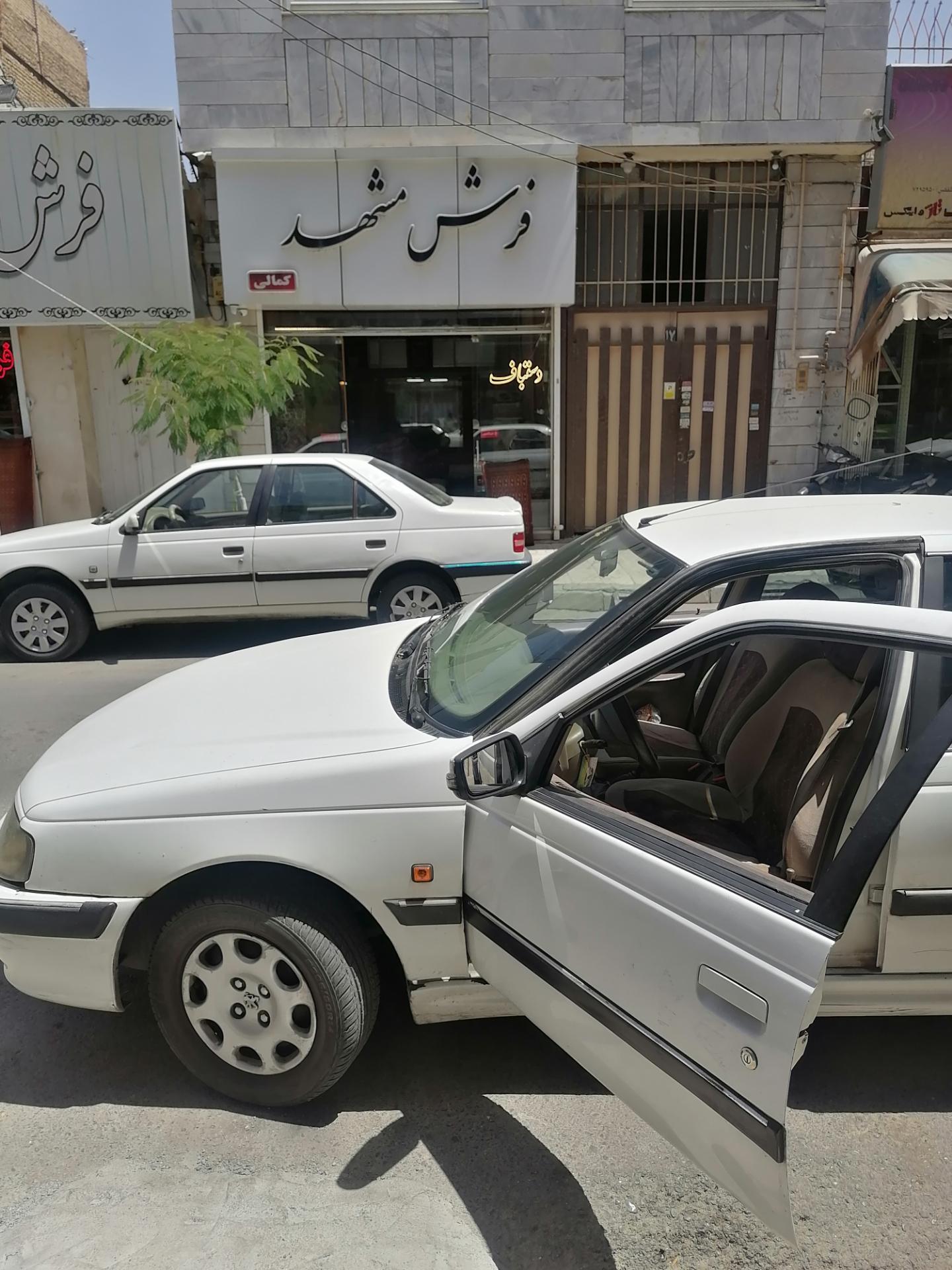 عکس فرش مشهد کمالی