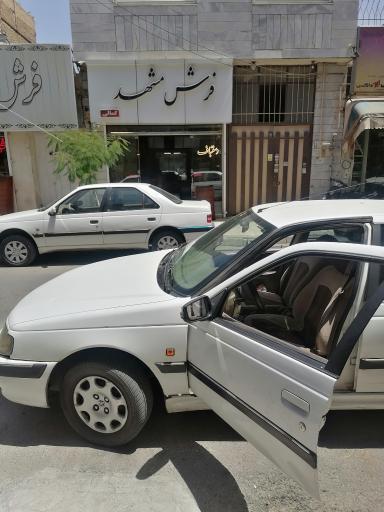 عکس فرش مشهد کمالی