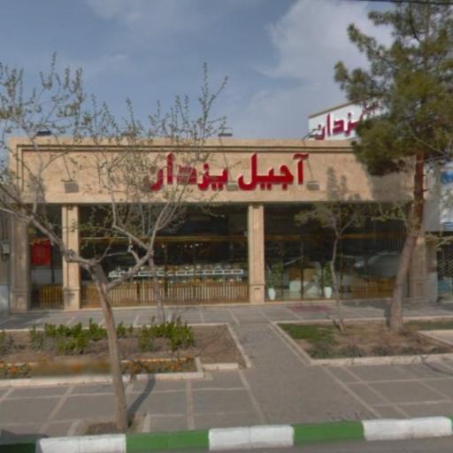 عکس آجیل و قنادی یزدان 