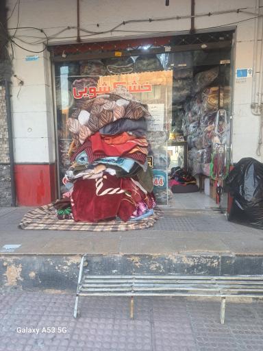 عکس خشکشویی رخش