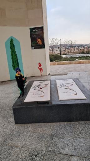 عکس بوستان آبشناسان
