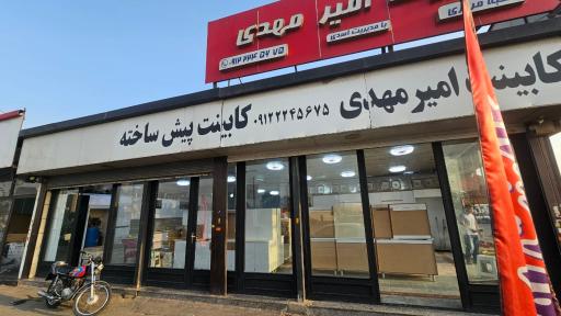 عکس خدمات کابینت مهدی