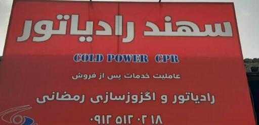 عکس اگزوز سازی به قیمت کارخانه
