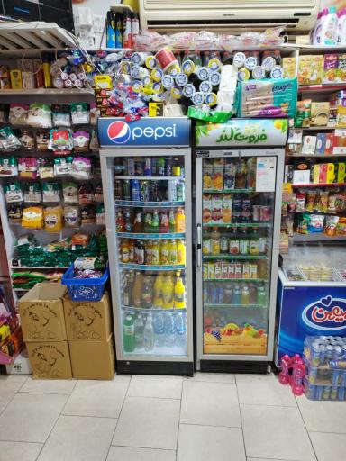 عکس سوپرمارکت