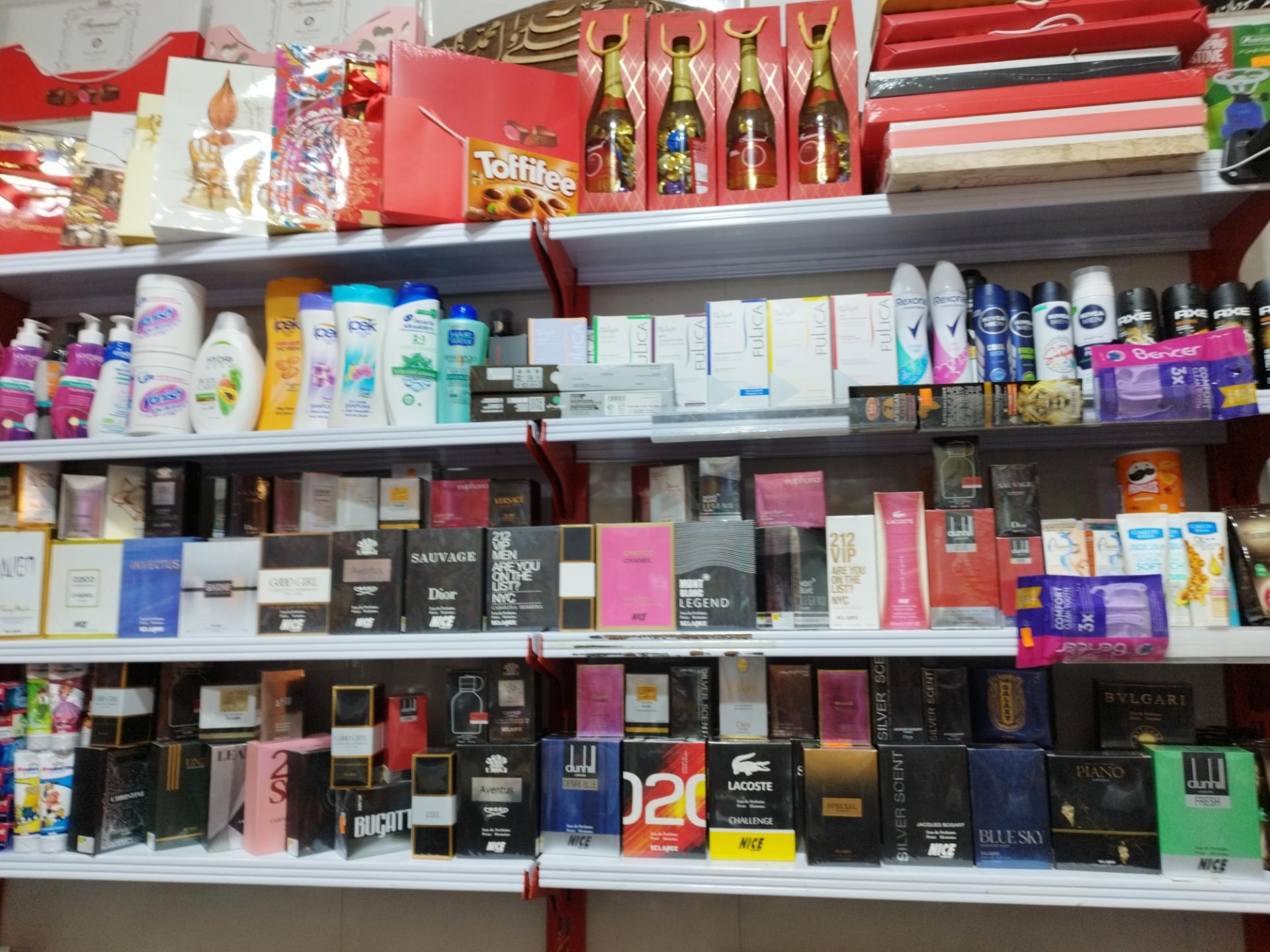 عکس سوپرمارکت