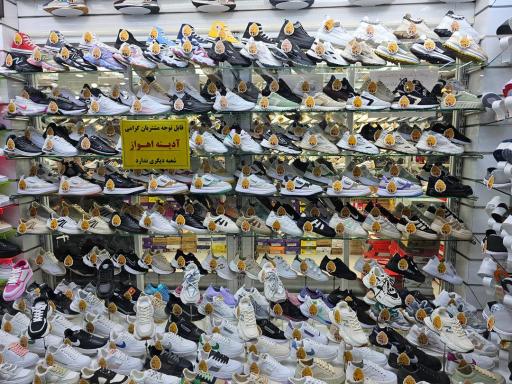 عکس کفش آدینه اهواز