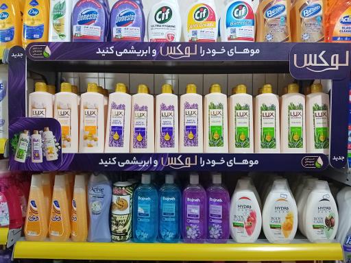 عکس فروشگاه گندم بومهن طلاییه 10714