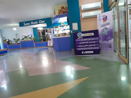 عکس بیمارستان فوق تخصصی صارم