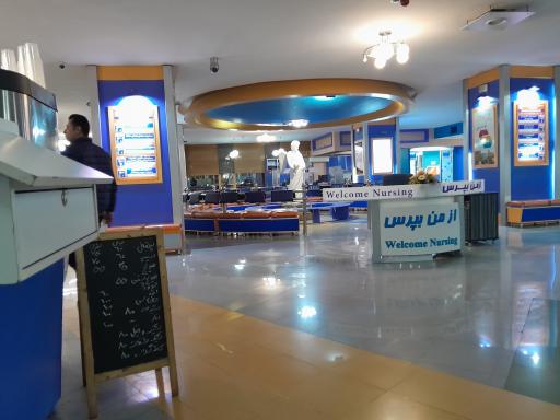 عکس بیمارستان فوق تخصصی صارم