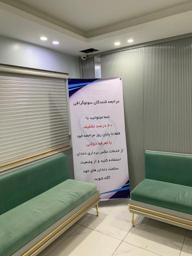 عکس سونوگرافی و رادیولوژی دکتر حمیدرضا عابدی