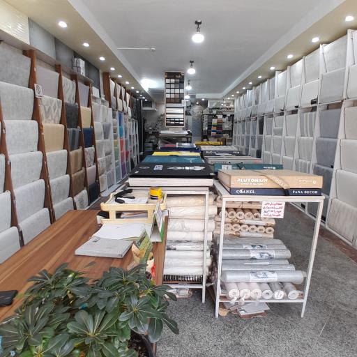 عکس انبار پخش کاغذ دیواری کرج