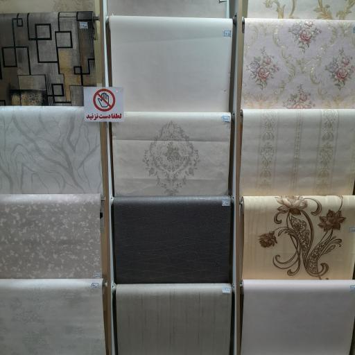 انبار پخش کاغذ دیواری کرج