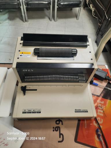 عکس کافی نت کلیک