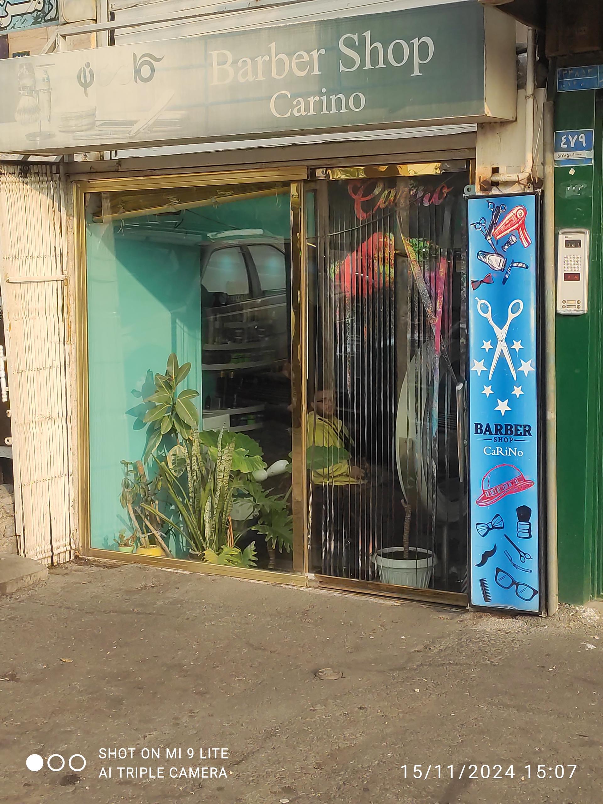 عکس آرایشگاه مردانه