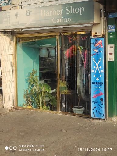 عکس آرایشگاه مردانه