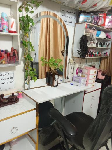 عکس سالن زیبایی ملورین